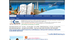 Desktop Screenshot of ktpproduction.com