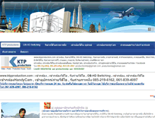 Tablet Screenshot of ktpproduction.com